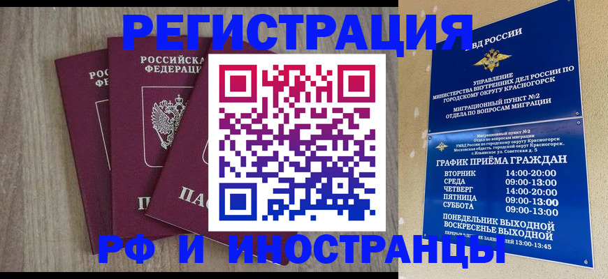 форма 3 в Горно-Алтайске